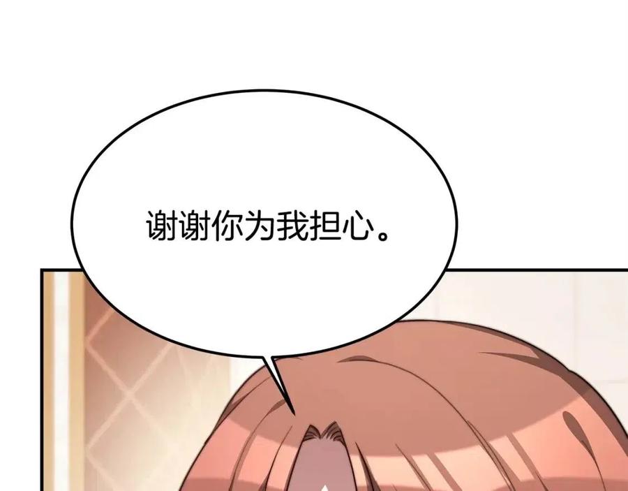 第12话 昏迷？166
