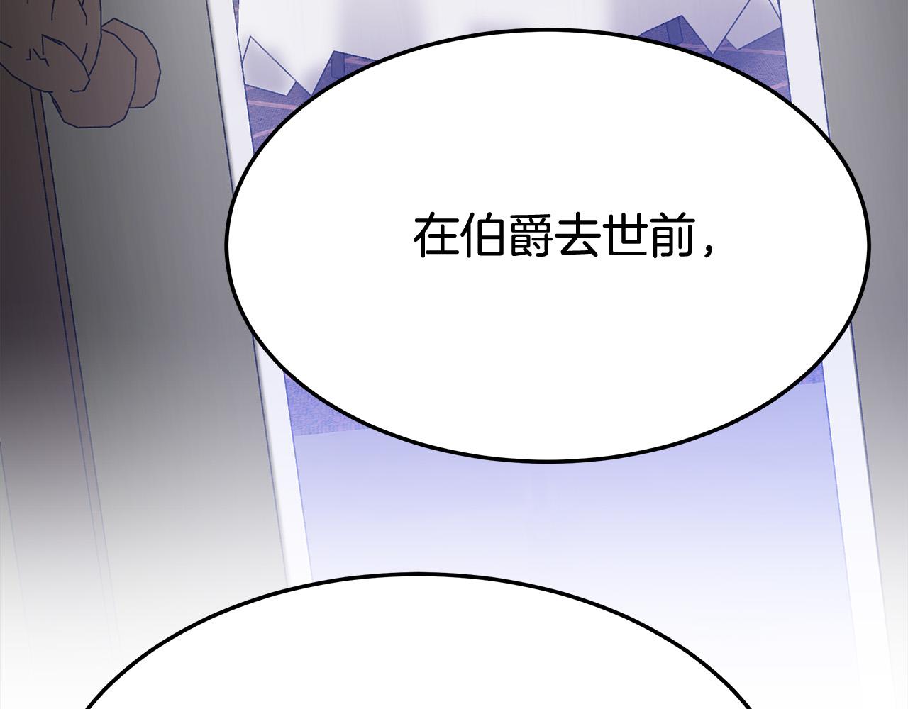 第54话 厨房“杀手”202