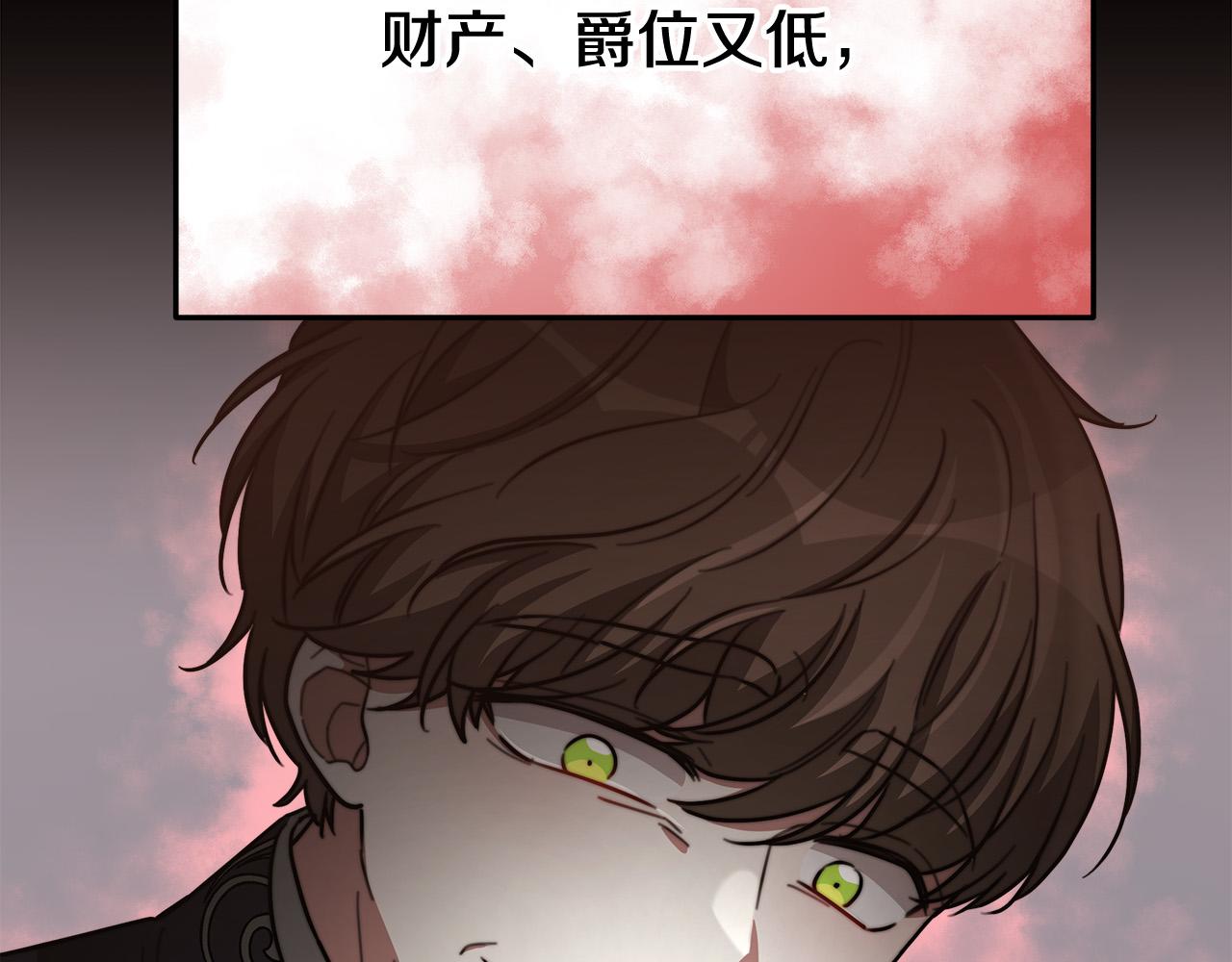 第42话 恐吓信89