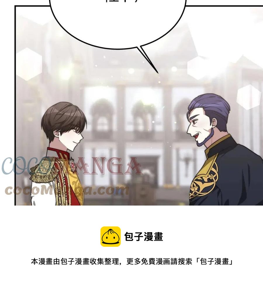 第23话 情敌相见8
