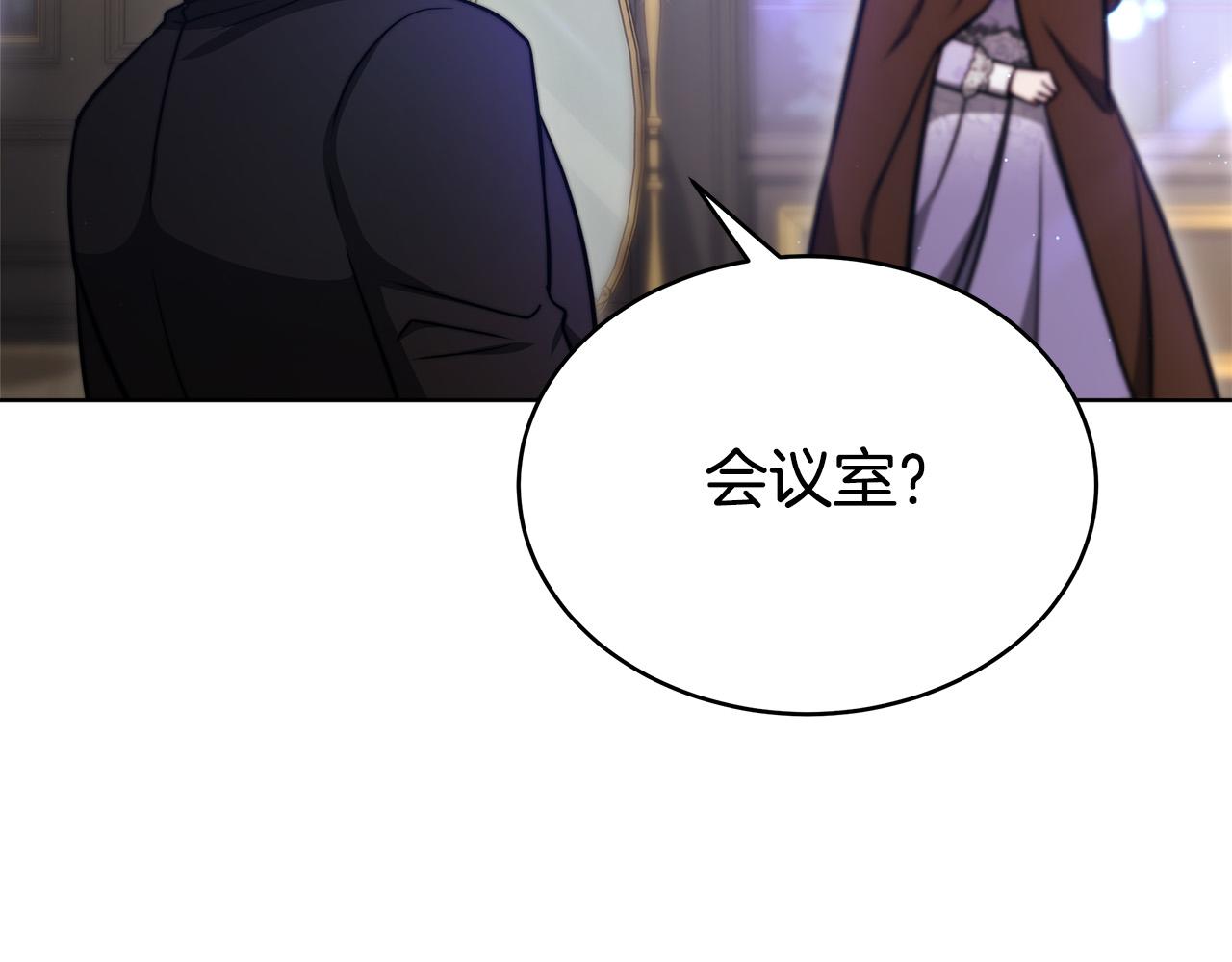 第68话 休想圆房！122