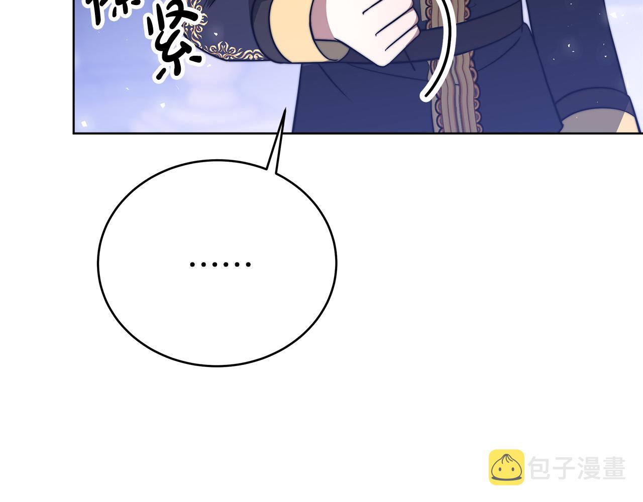 第69话 全都处死！168