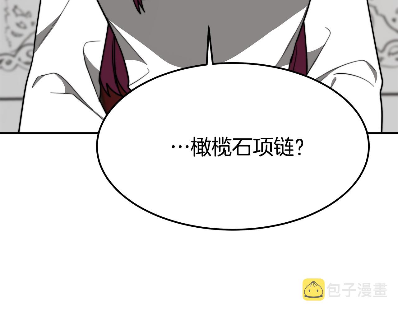 第3话 试探166