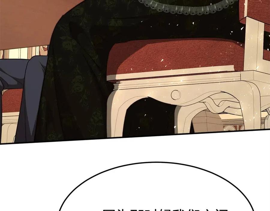 第11话 虚僞的姐妹情93