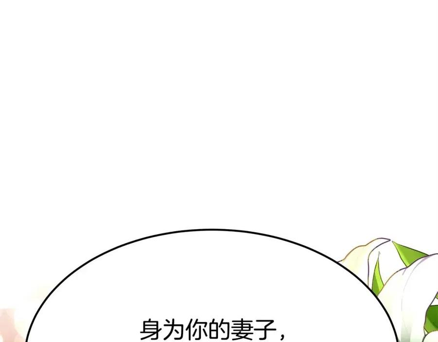 第12话 昏迷？61