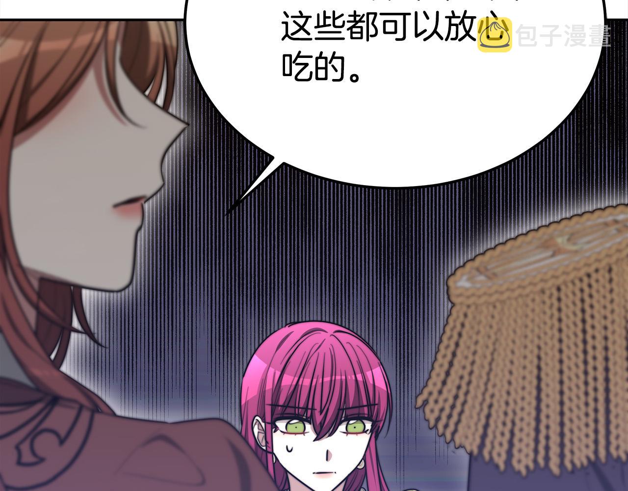 第59话 下毒嫌疑人26