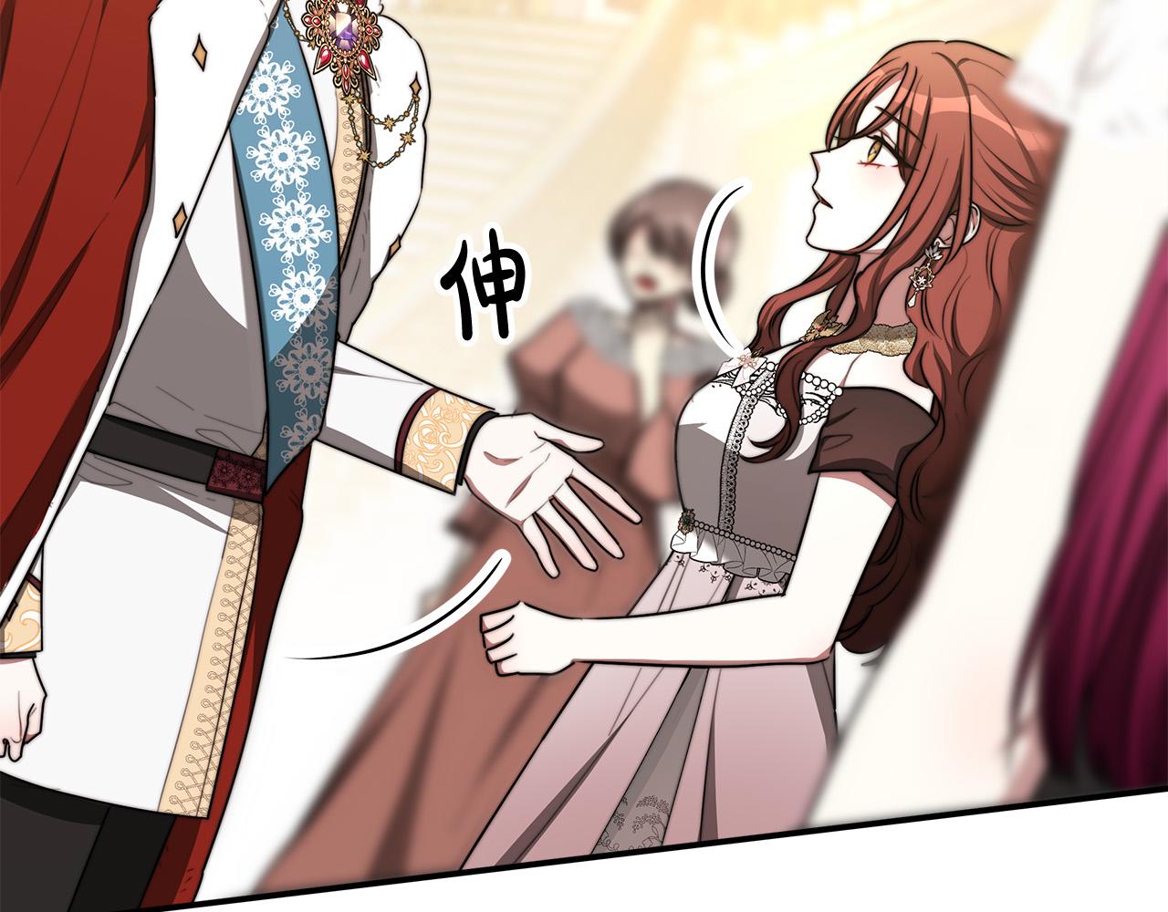 第50话 你能生孩子吗？74