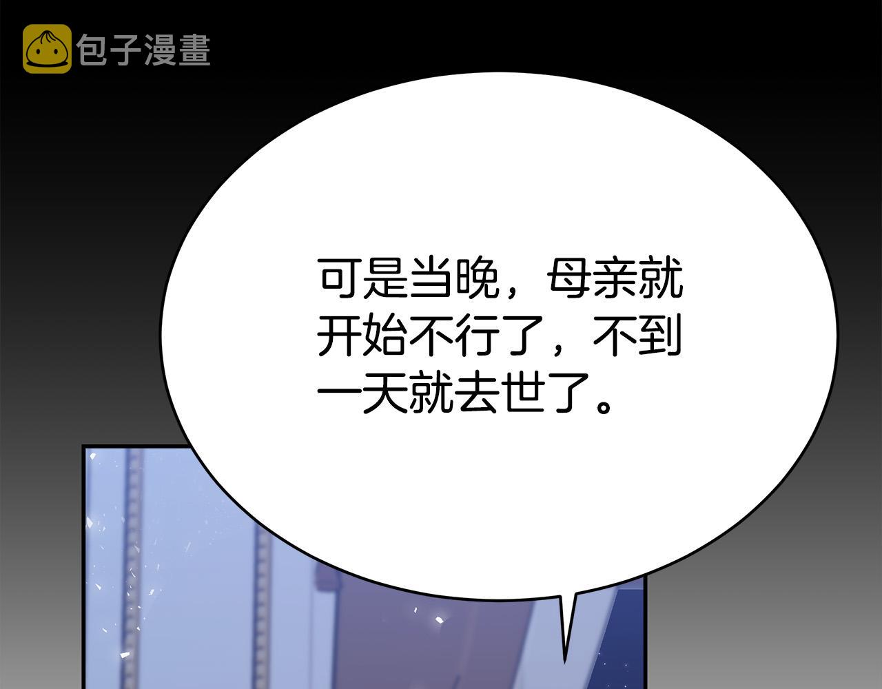 第63话 缓解心理阴影26