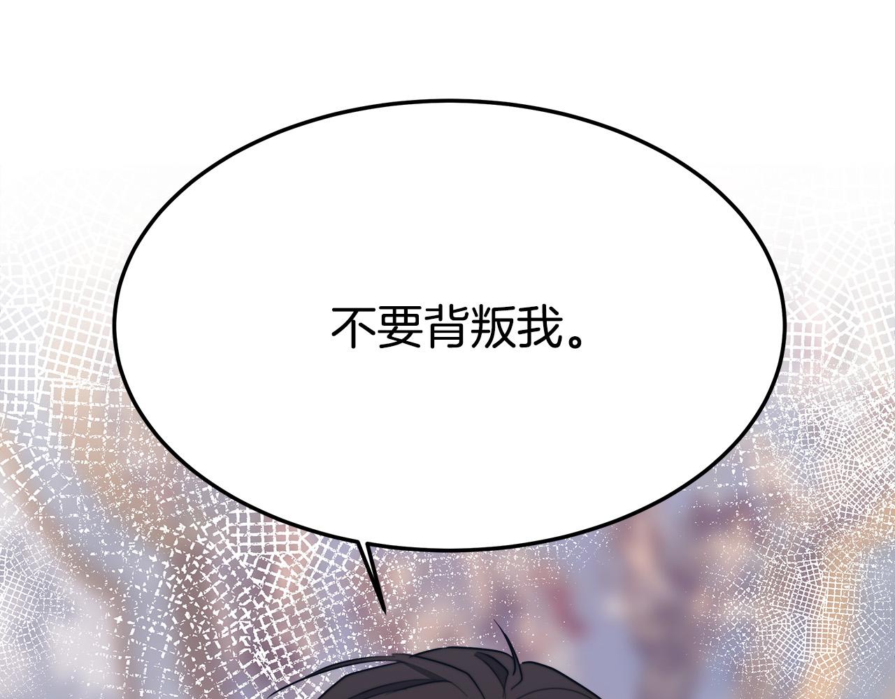 第35话 “海王”发言141