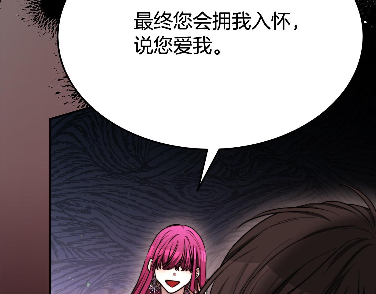 第54话 厨房“杀手”39