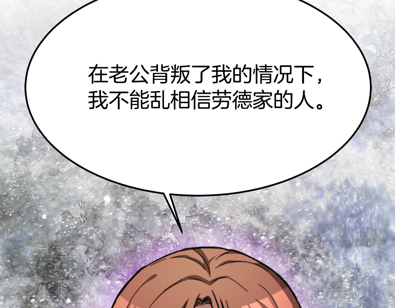 第7话 中毒？202