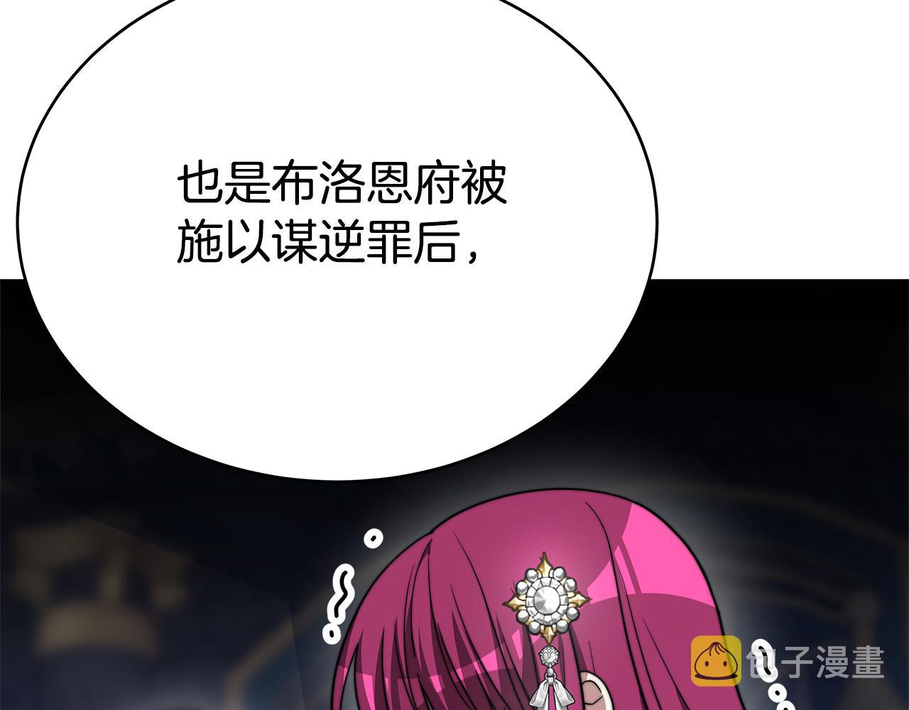 第69话 全都处死！130