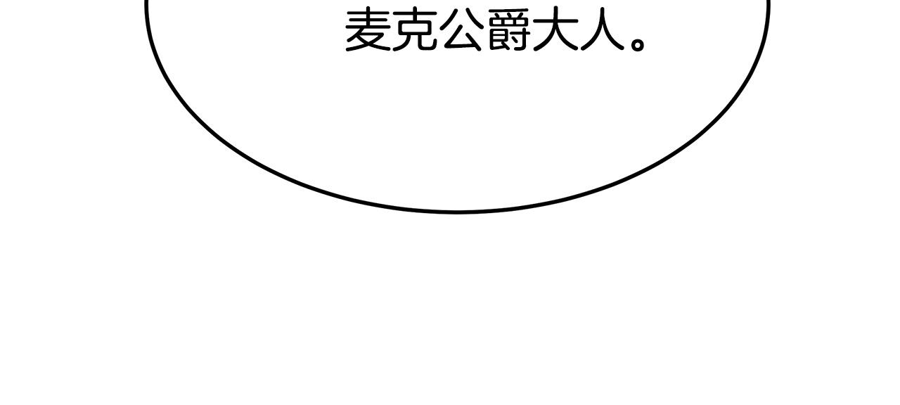 第6话 花钱买官爵？32