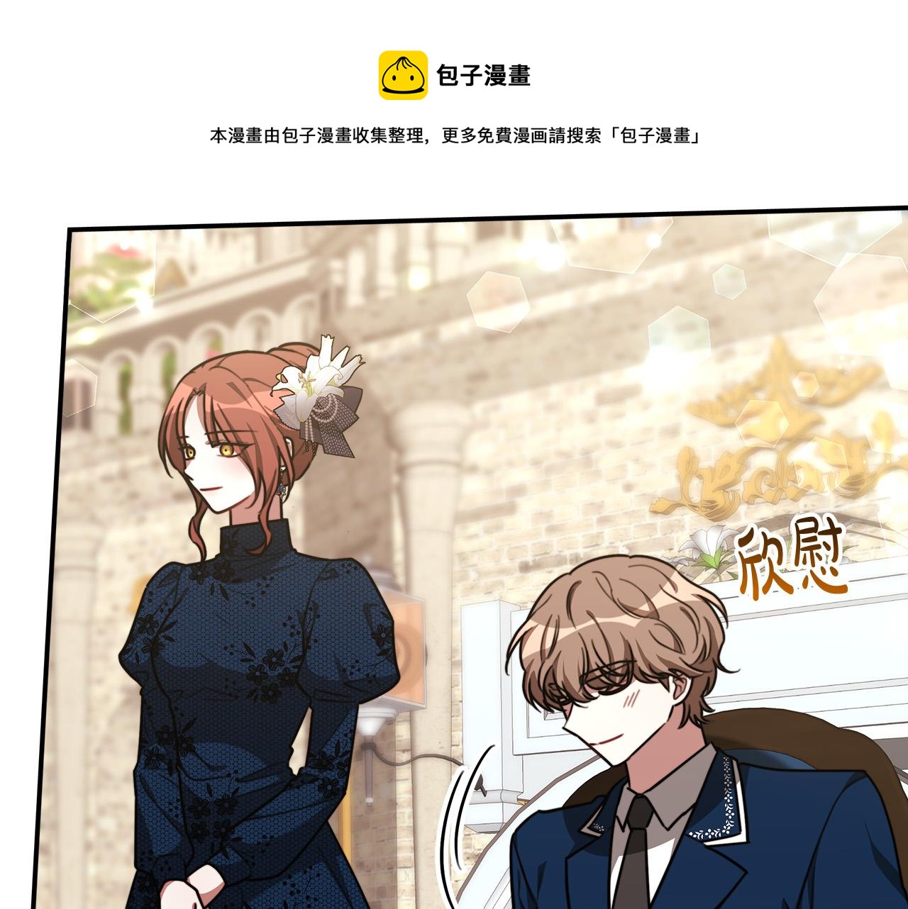 第27话 弟弟登场116