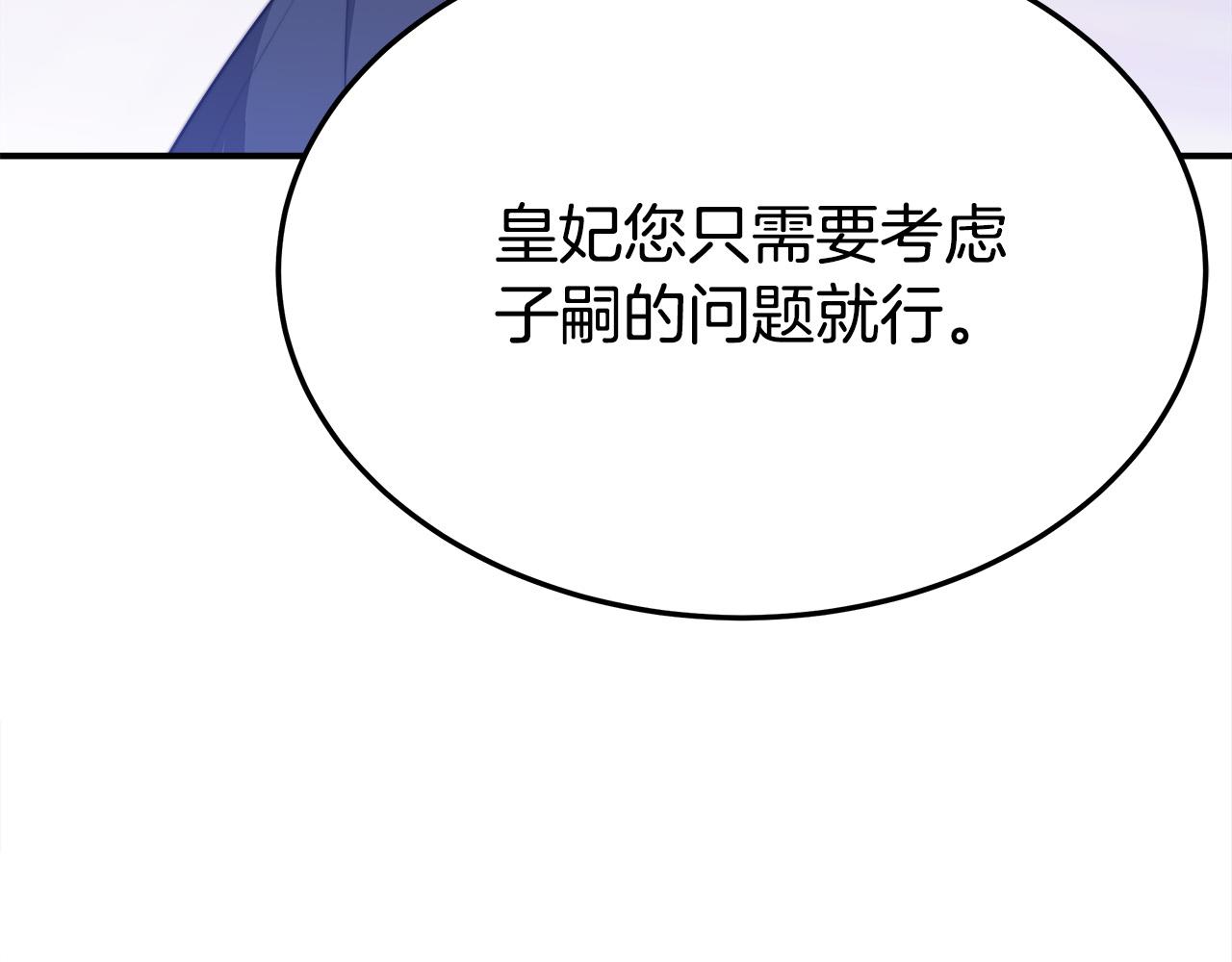 第55话 坏人登场！26