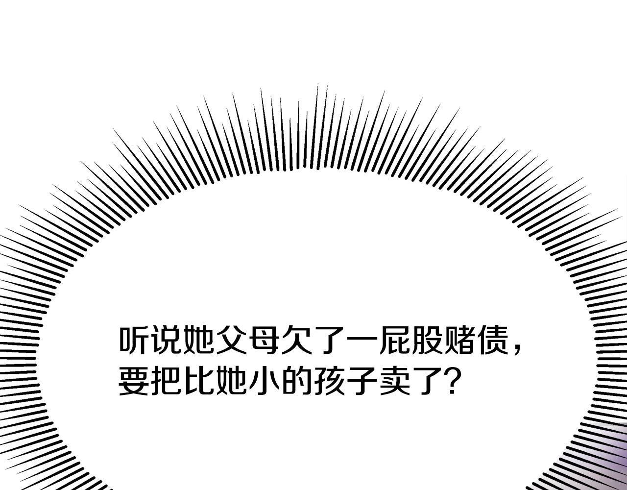 第55话 坏人登场！52