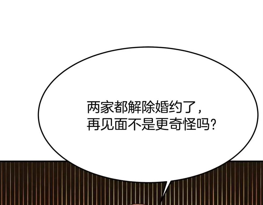 第11话 虚僞的姐妹情37