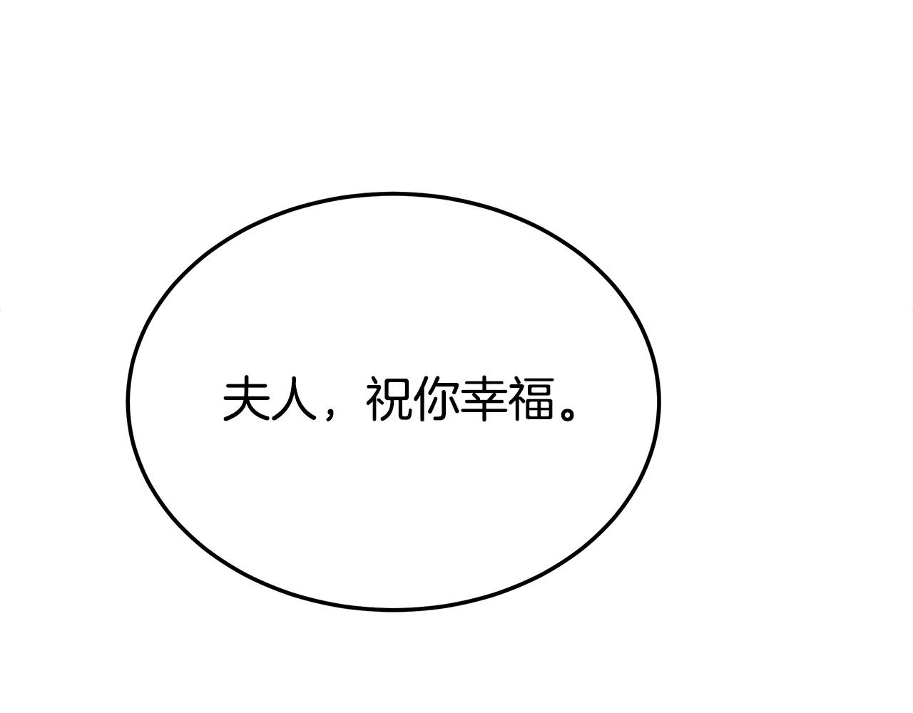 第48话 渣男之死146