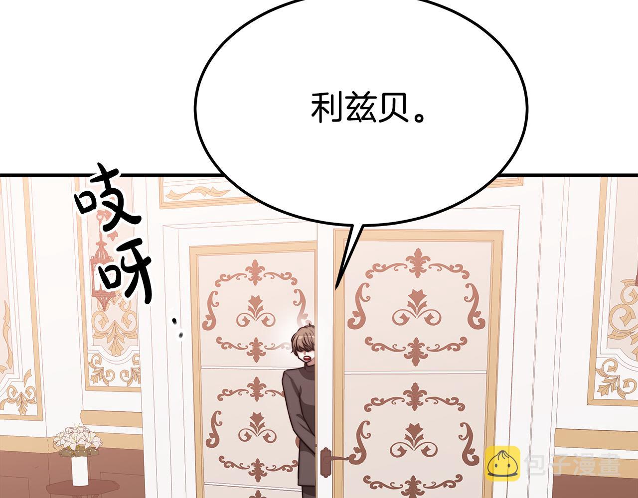 第43话 渣男动手了！22