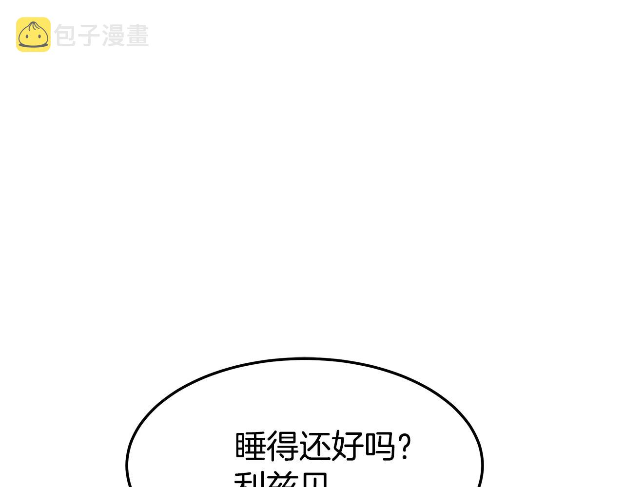 第5话 伤风败俗128