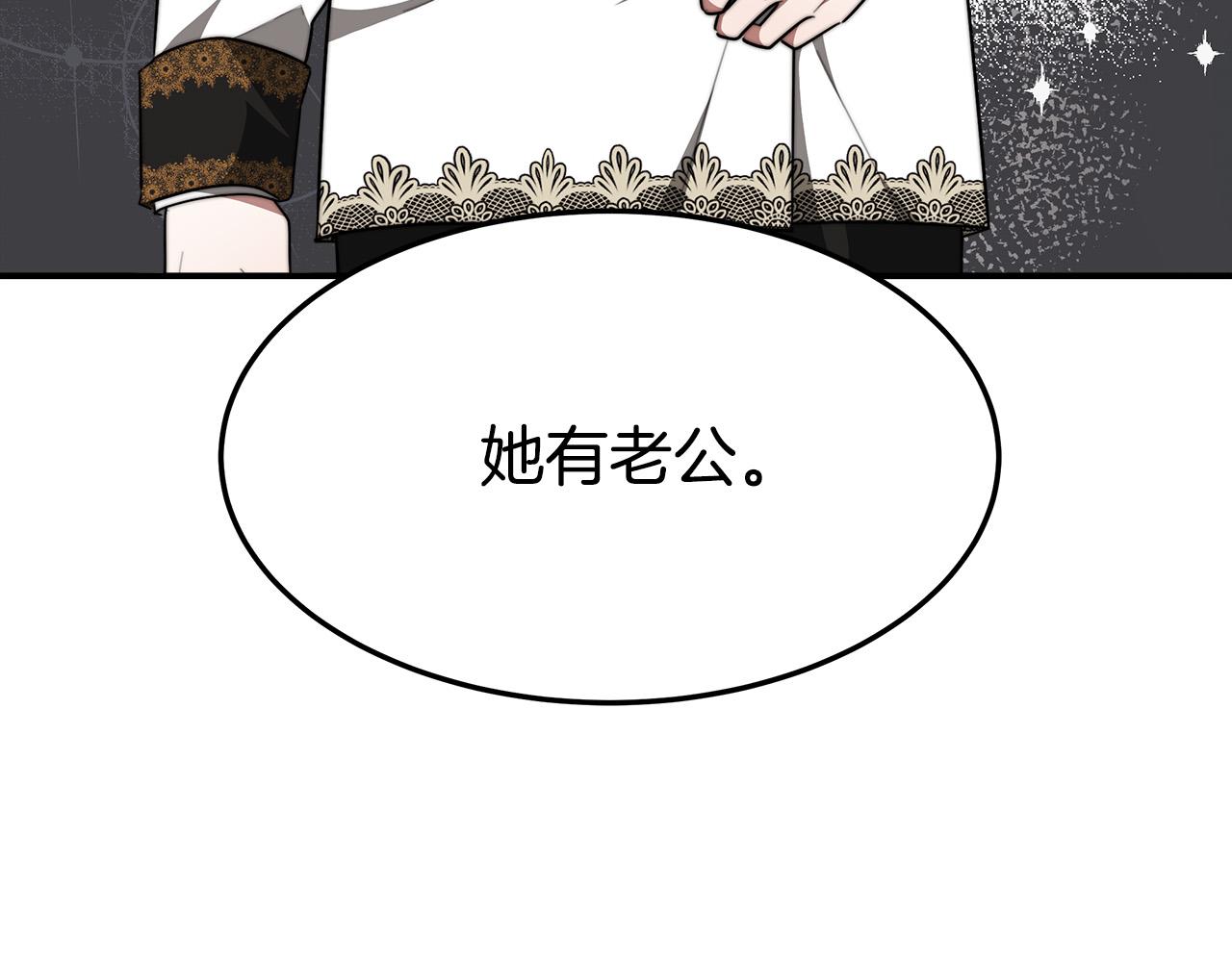 第39话 邀舞9