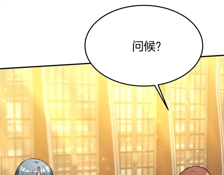 第11话 虚僞的姐妹情30