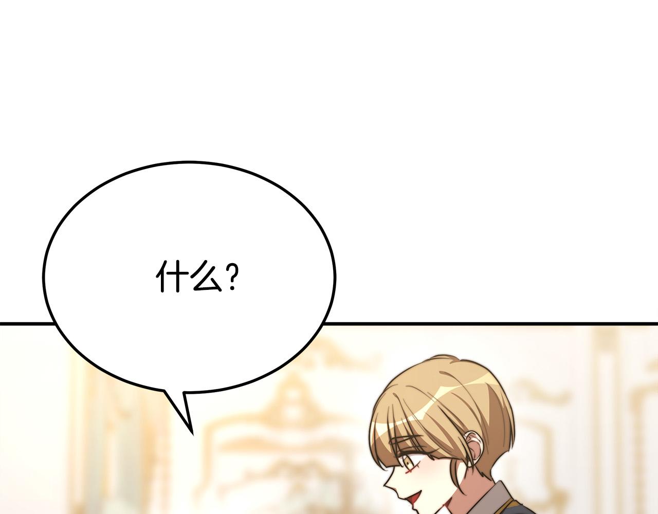 第51话 大婚之日153