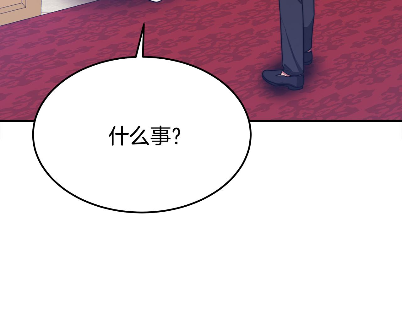 第48话 渣男之死174