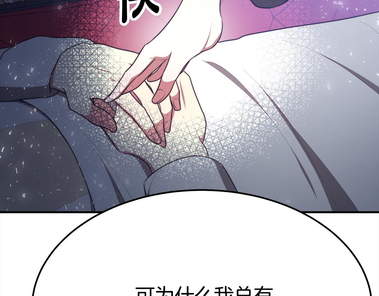 第51话 大婚之日80