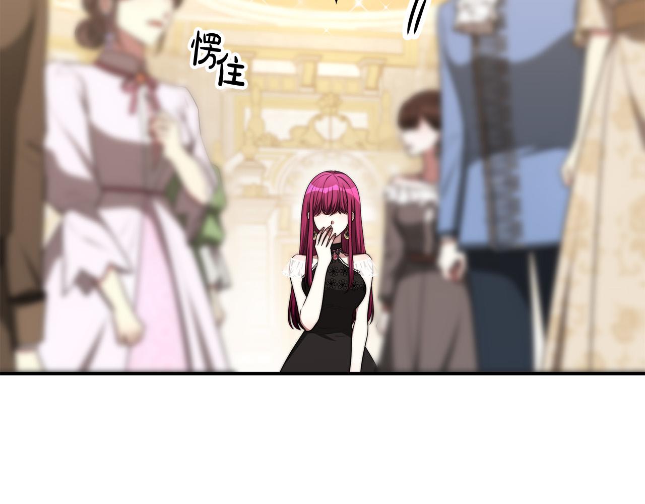 第50话 你能生孩子吗？42
