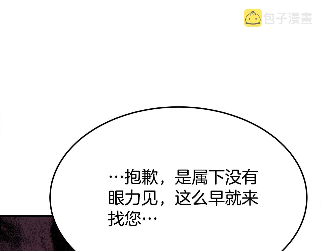 第56话 死里逃生的证人192