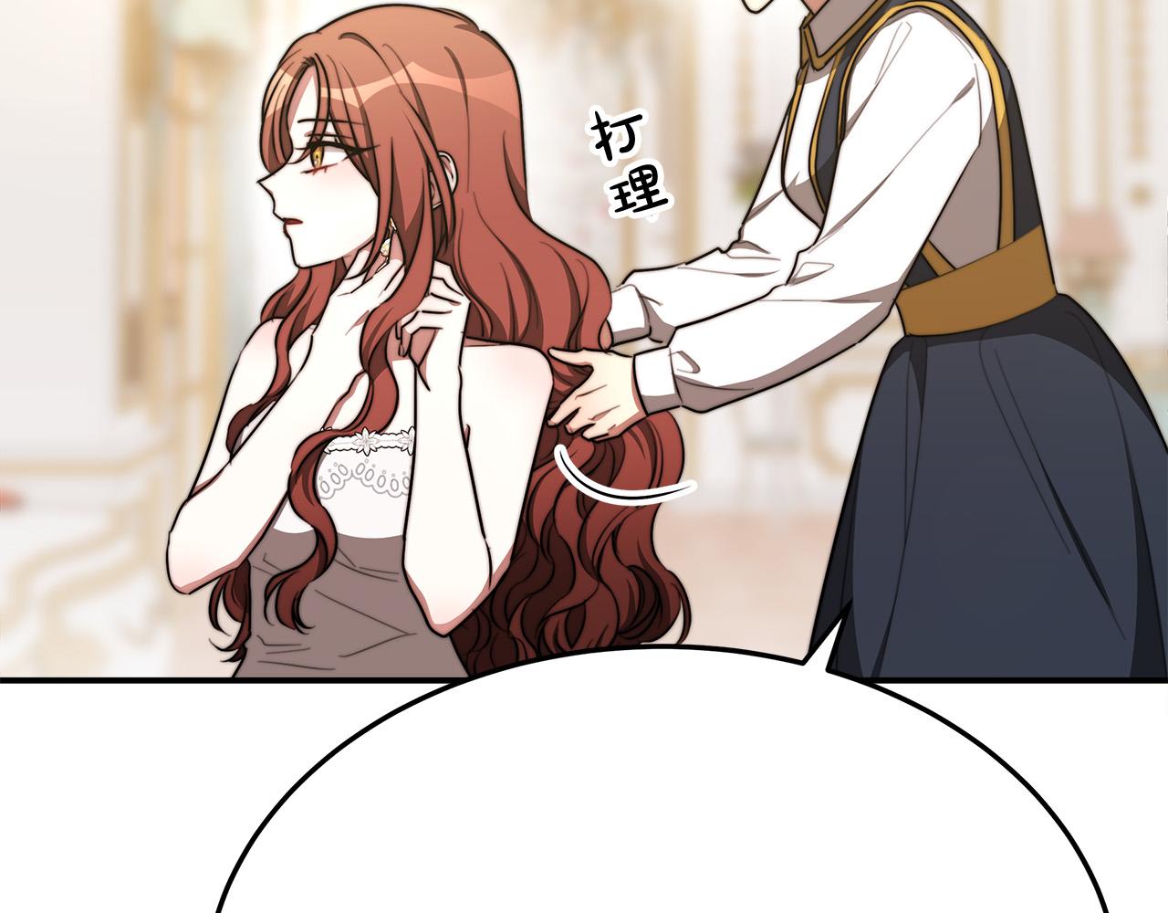 第51话 大婚之日158