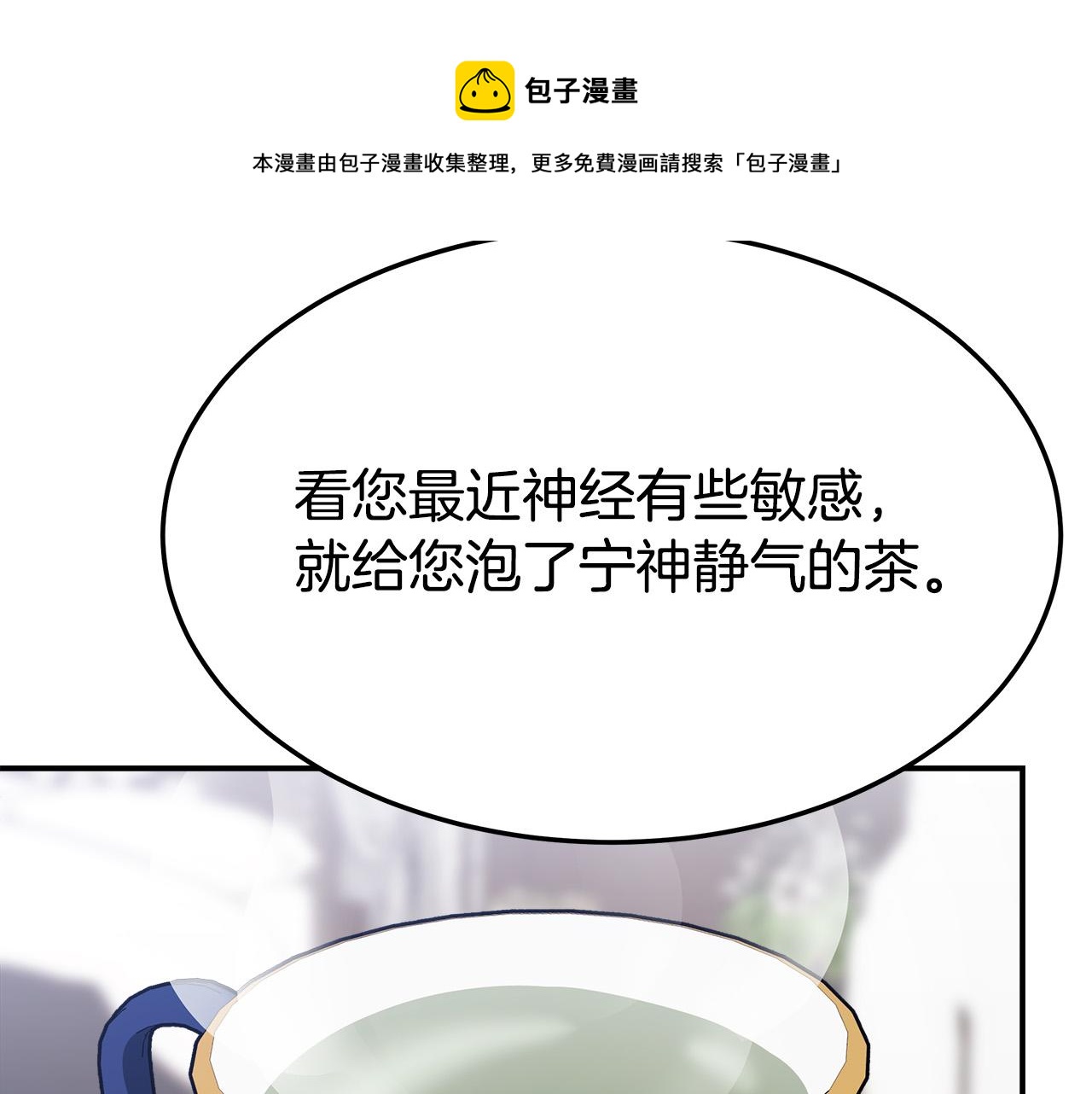 第33话 说出真相196