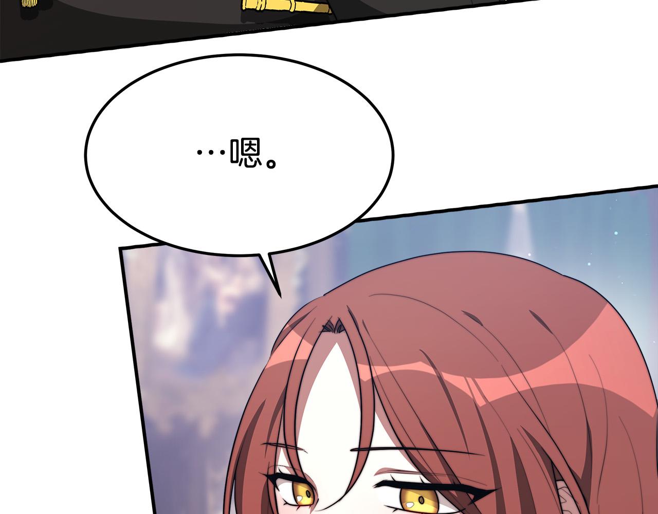 第35话 “海王”发言95