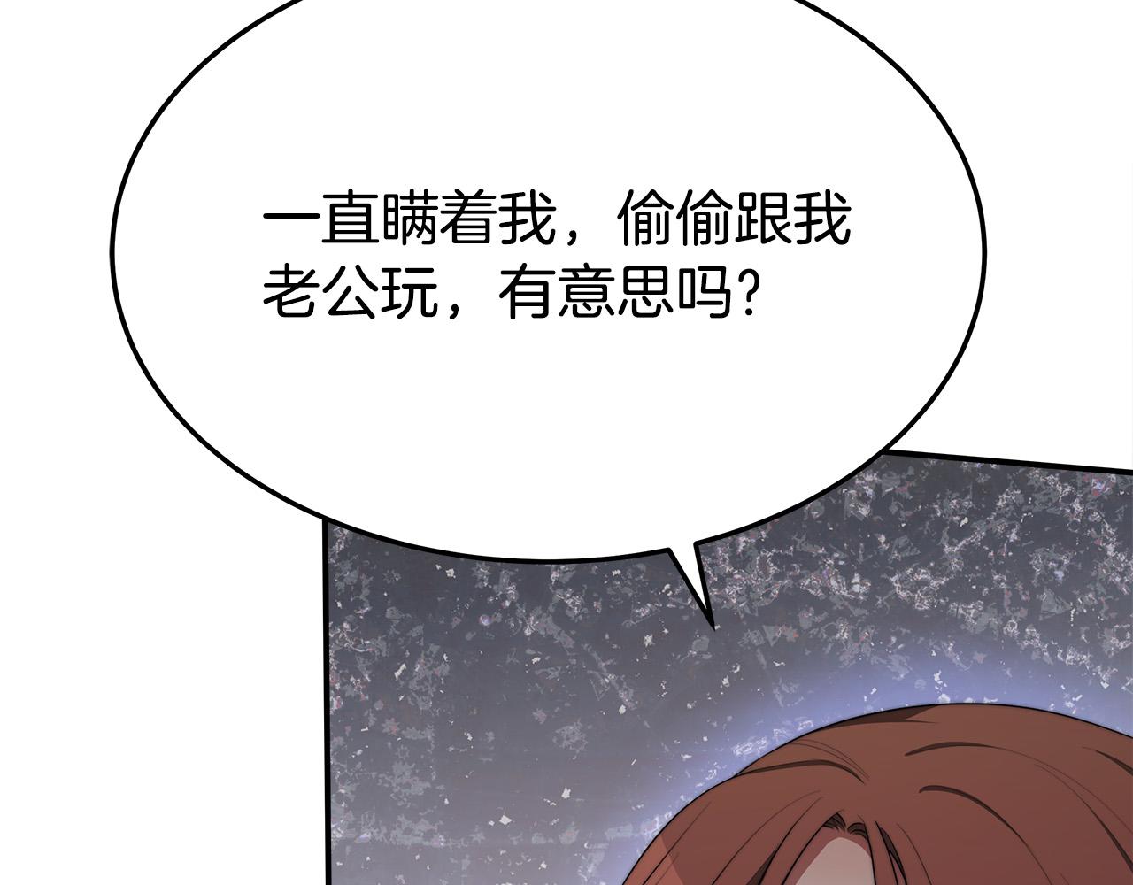 第47话 决心生子16