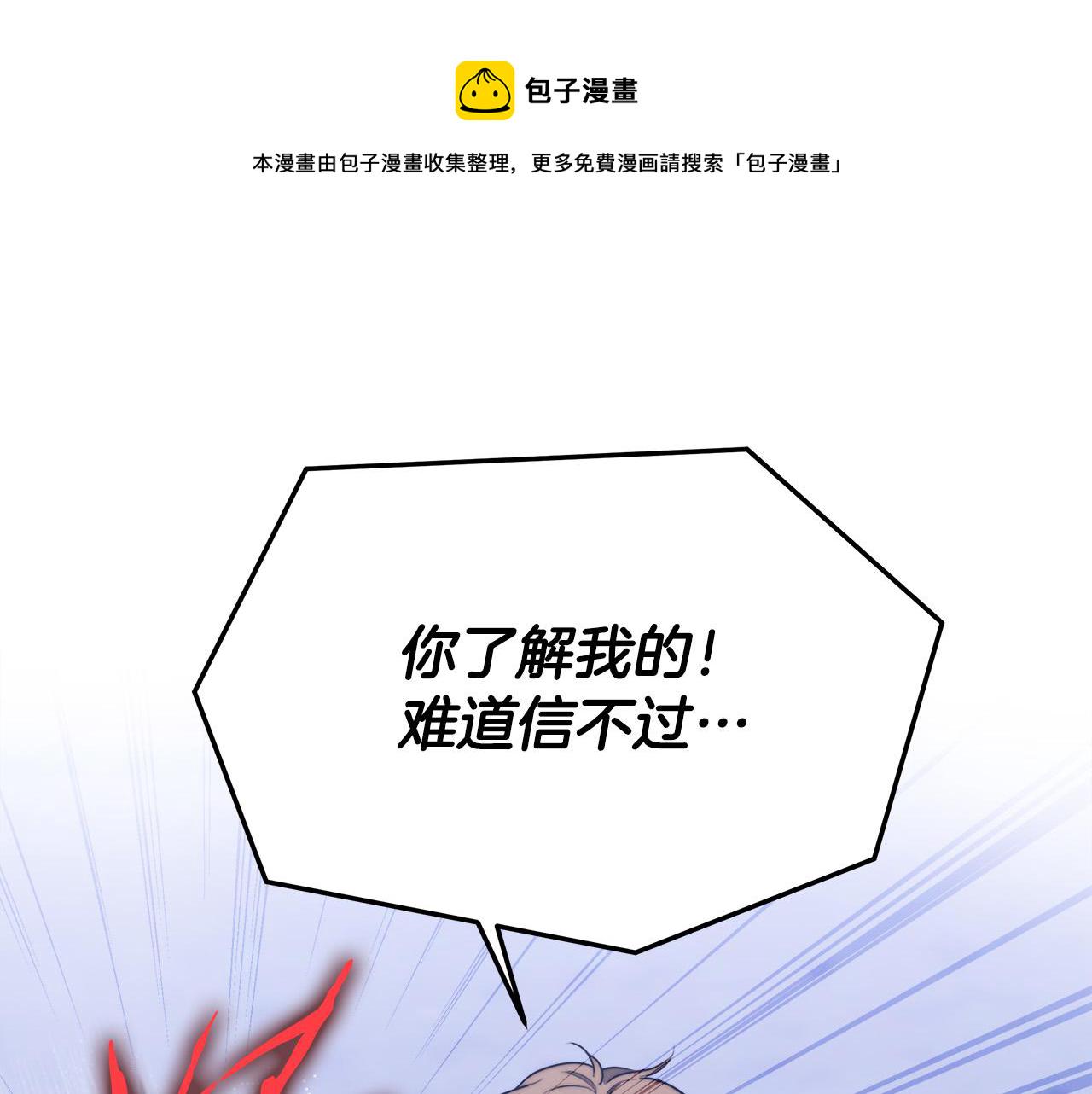 第45话 恶有恶报39
