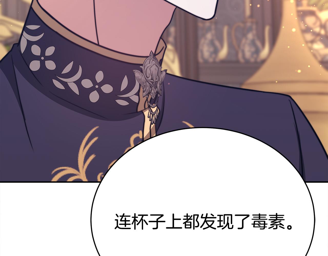 第65话 不孕的秘密被曝光！164