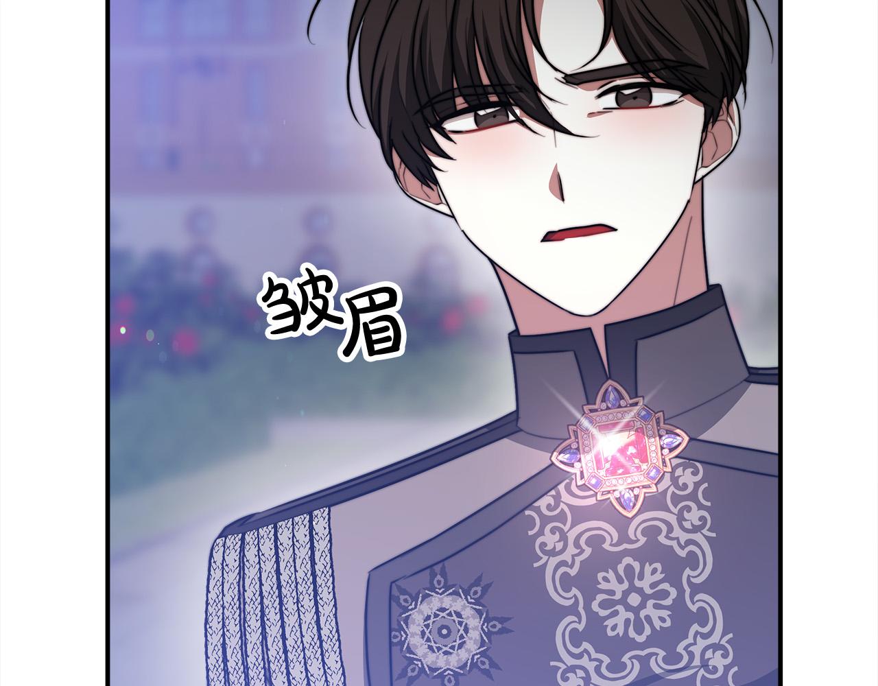 第53话 这次学聪明了？254