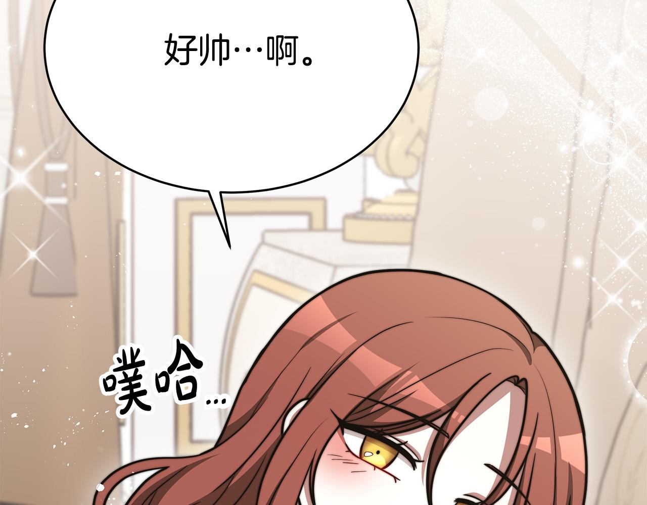 第63话 缓解心理阴影116