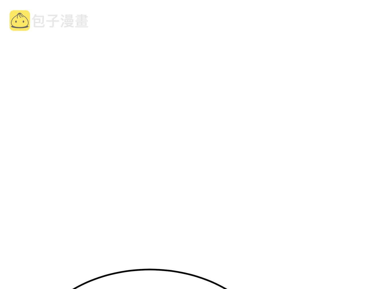 第53话 这次学聪明了？121
