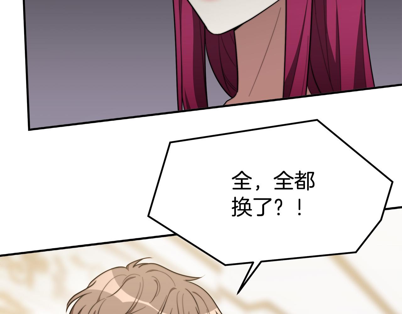 第40话 意外的告白32