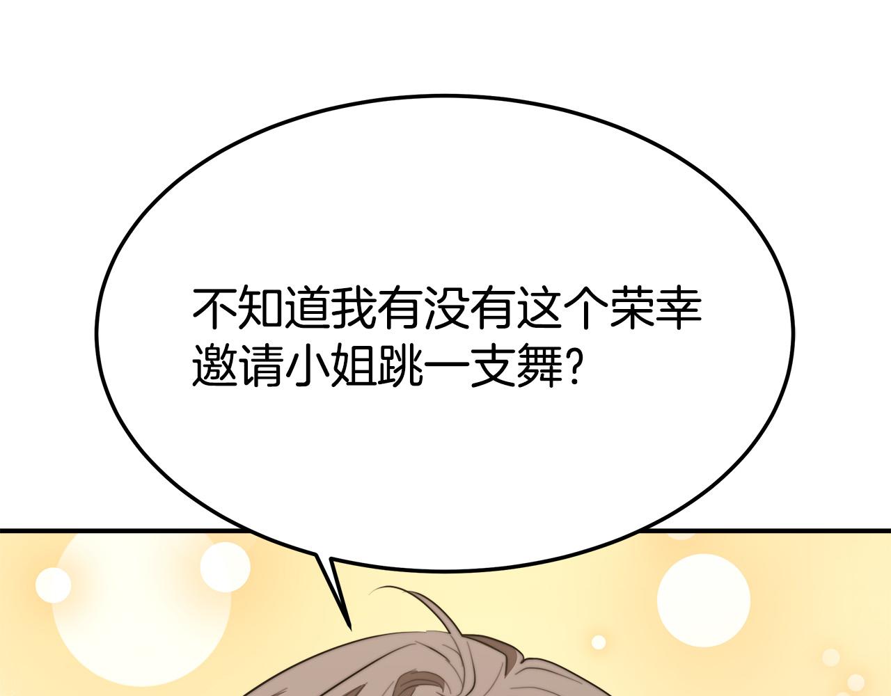第38话 造谣194
