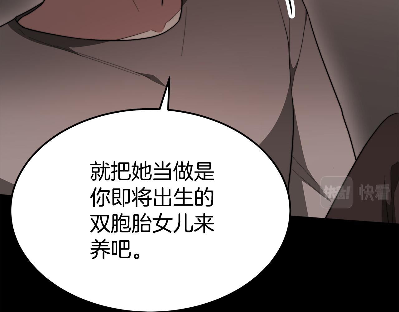 第49话 身世之谜171