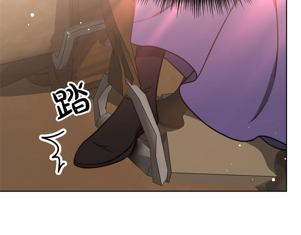 第68话 休想圆房！15