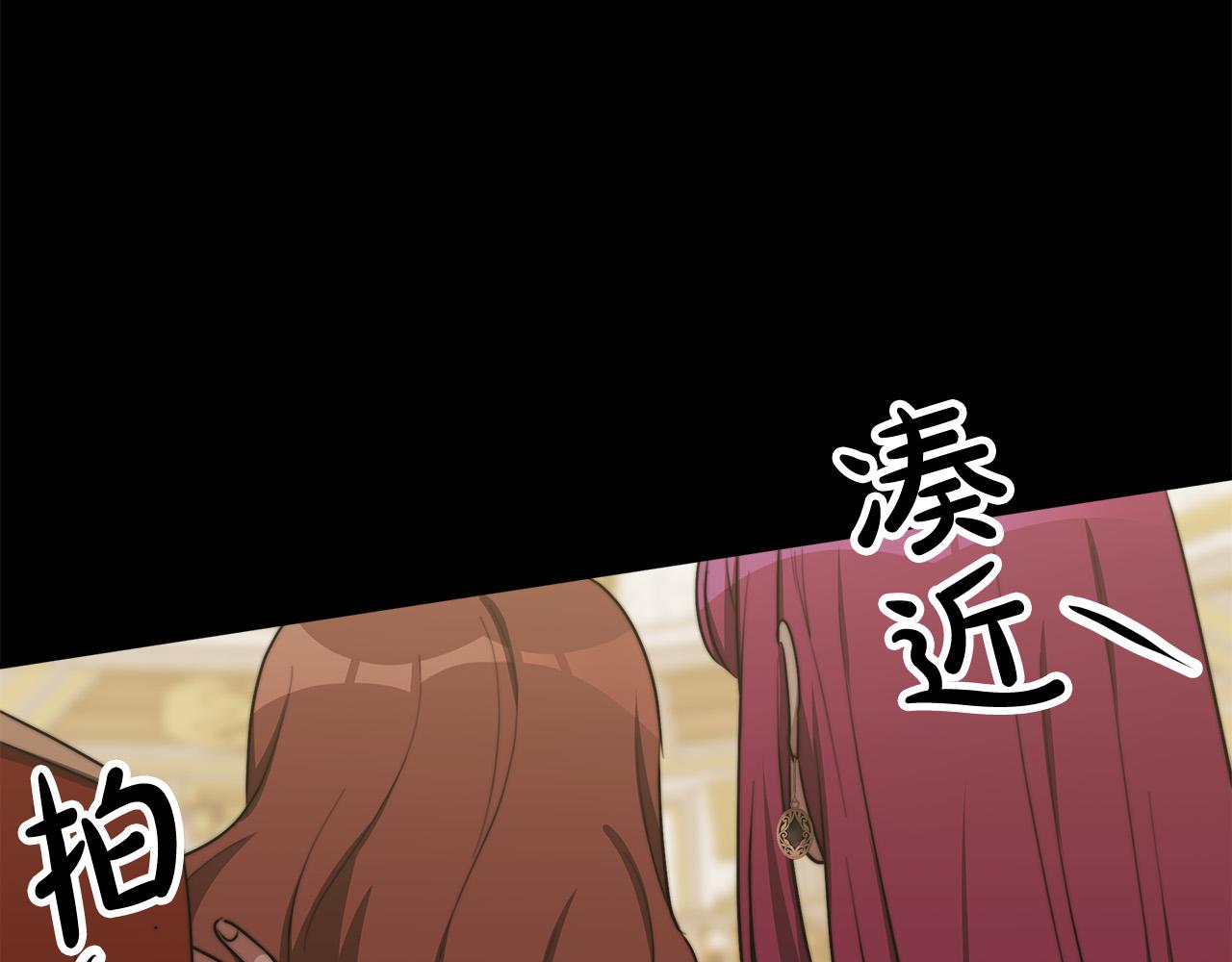第50话 你能生孩子吗？228