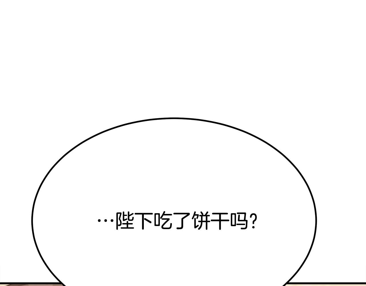 第54话 厨房“杀手”90