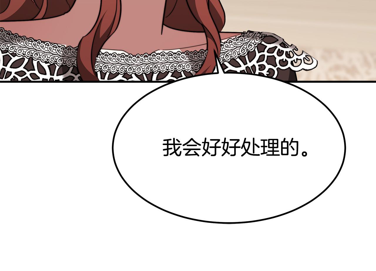 第39话 邀舞195