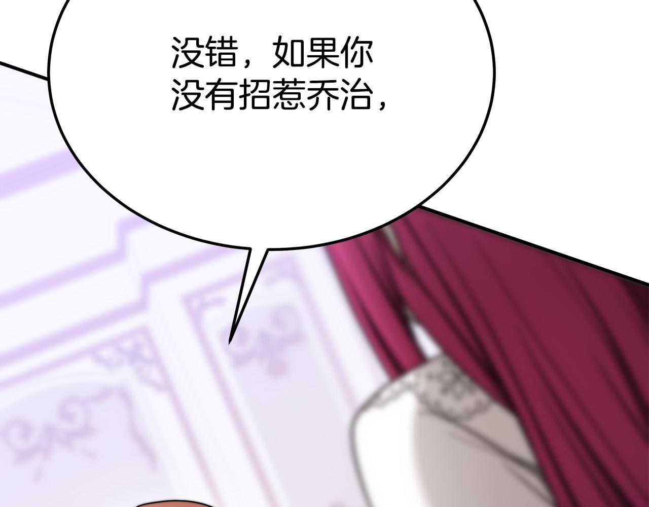第49话 身世之谜54