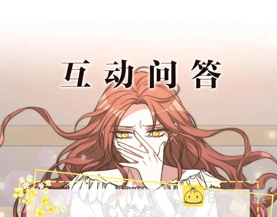 第26话 无法回头194