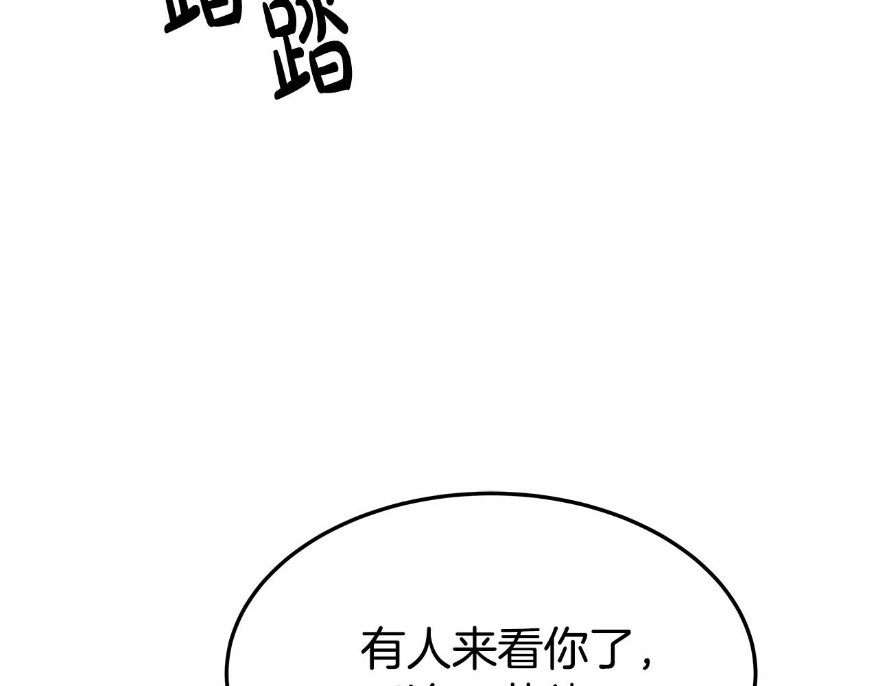 第47话 决心生子68